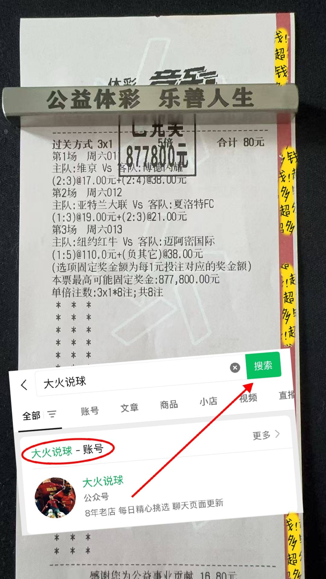 世预赛西班牙足球甲级联赛：阿尔巴尼亚与英格兰 赛前全方位分析及比分预测