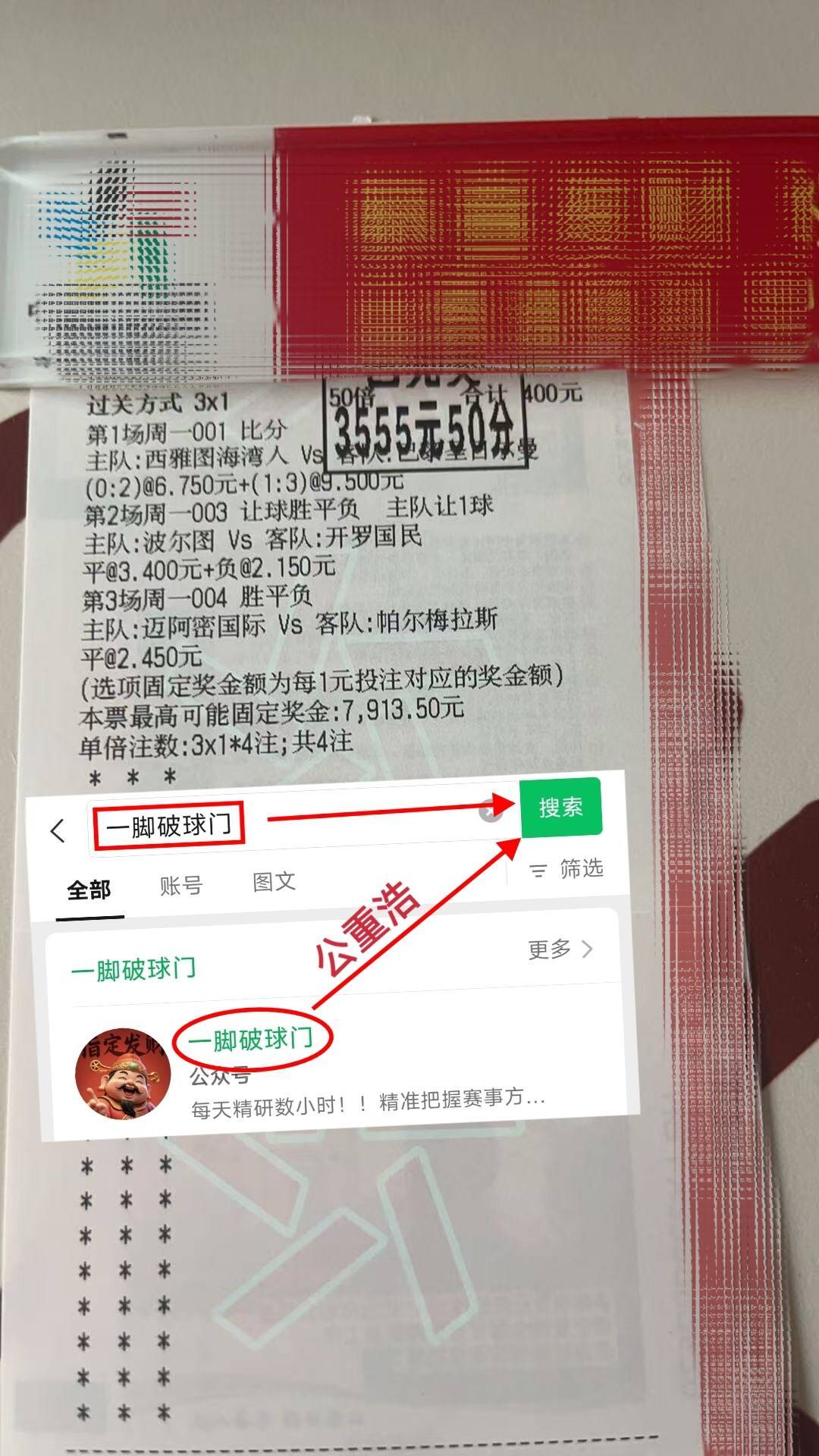 英格兰足球超级联赛周日001世预赛：匈牙利VS爱尔兰专家最新方案和比分预测无偿分享！