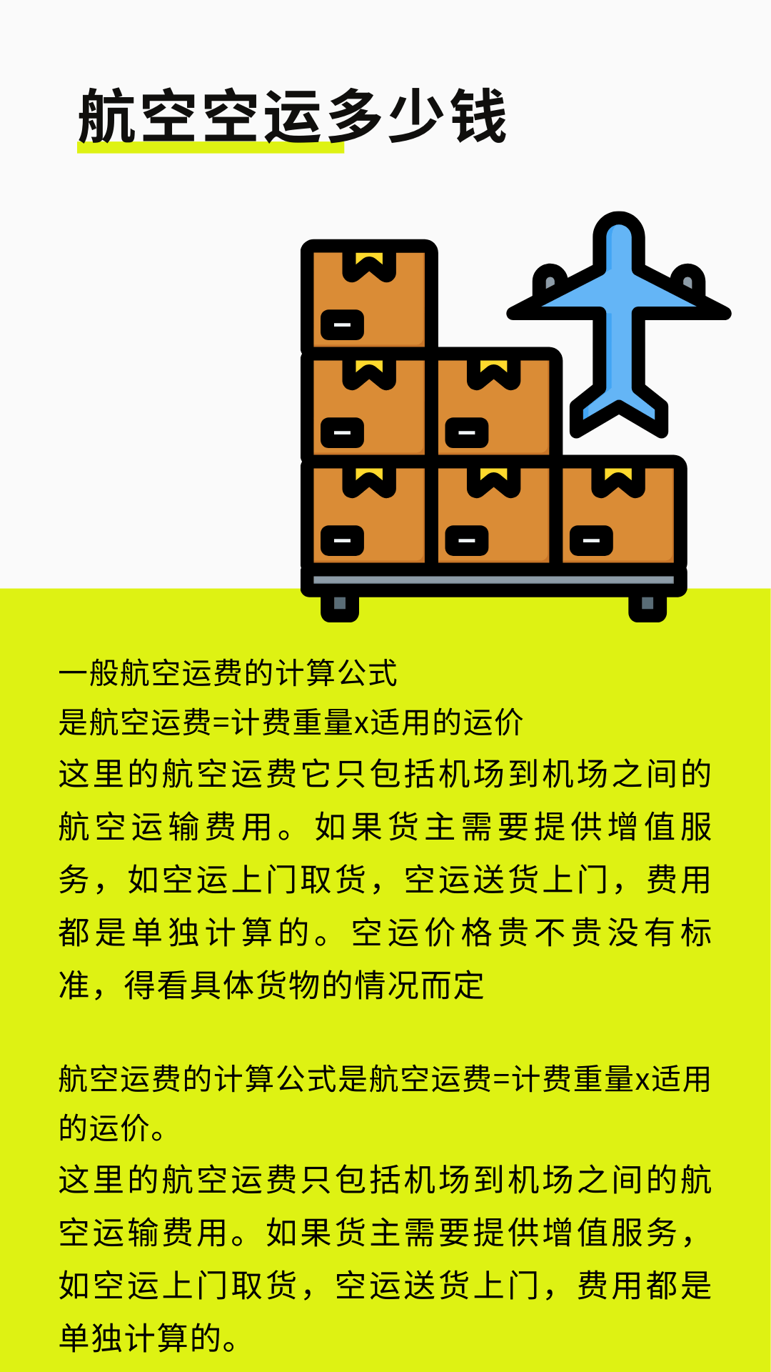 文章配图-4