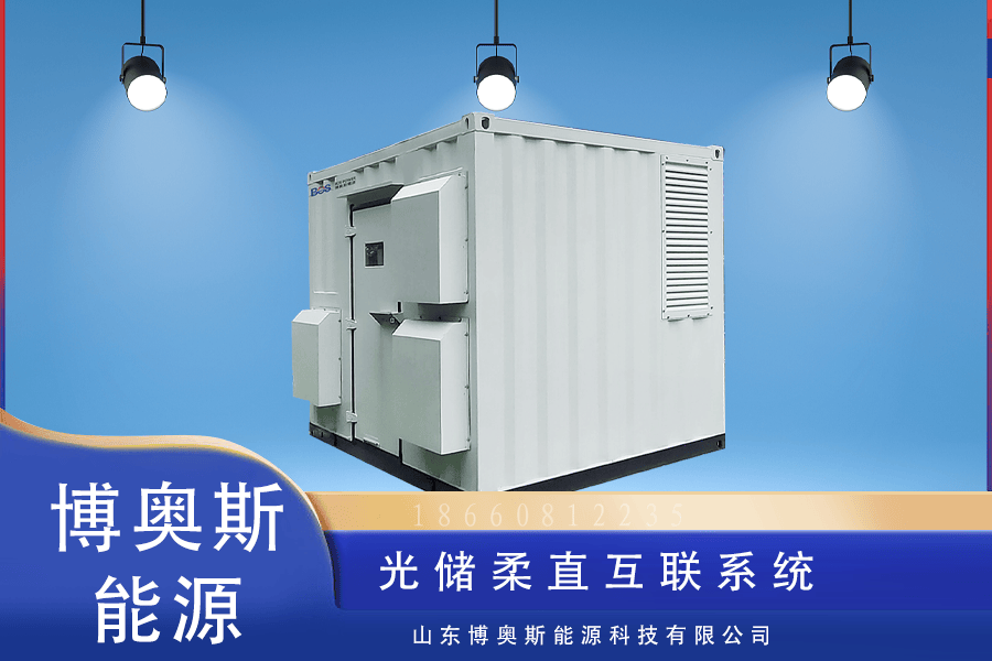 UC国际光储一体机：点亮偏远无电弱电地区的能源革命