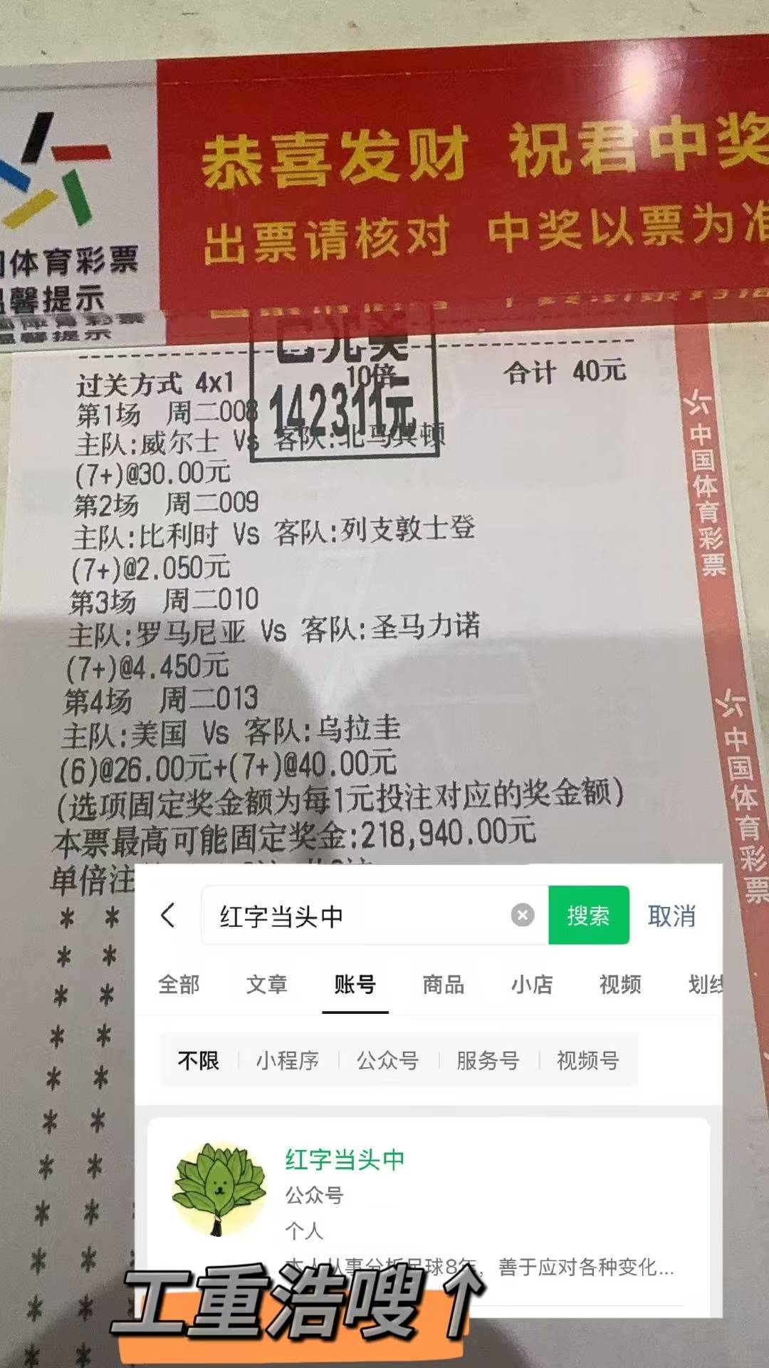 济州SKVS大邱FC英格兰足球超级联赛比分预测