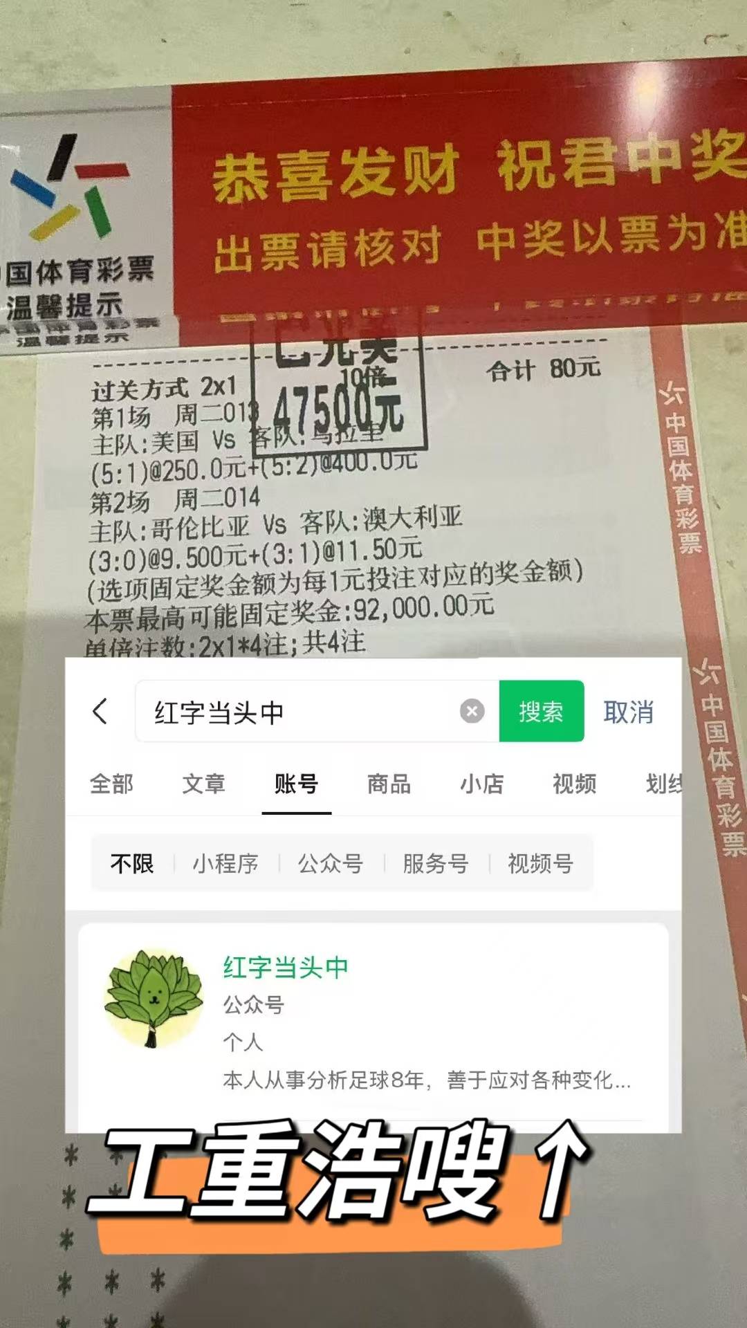纽伦堡VS比勒费尔德比分预测西甲联赛免费高清直播＋实时赛程积分榜＋竞彩预测全覆盖（2025赛季）