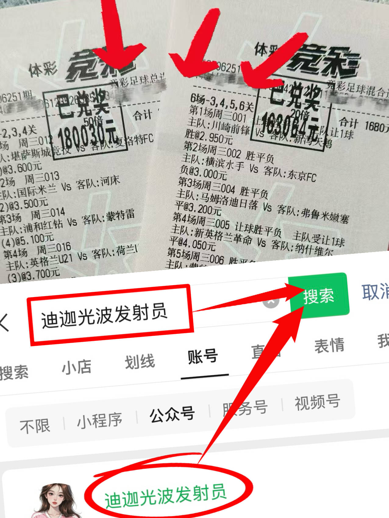 “西班牙足球甲级联赛西甲：皇家社会VS比利