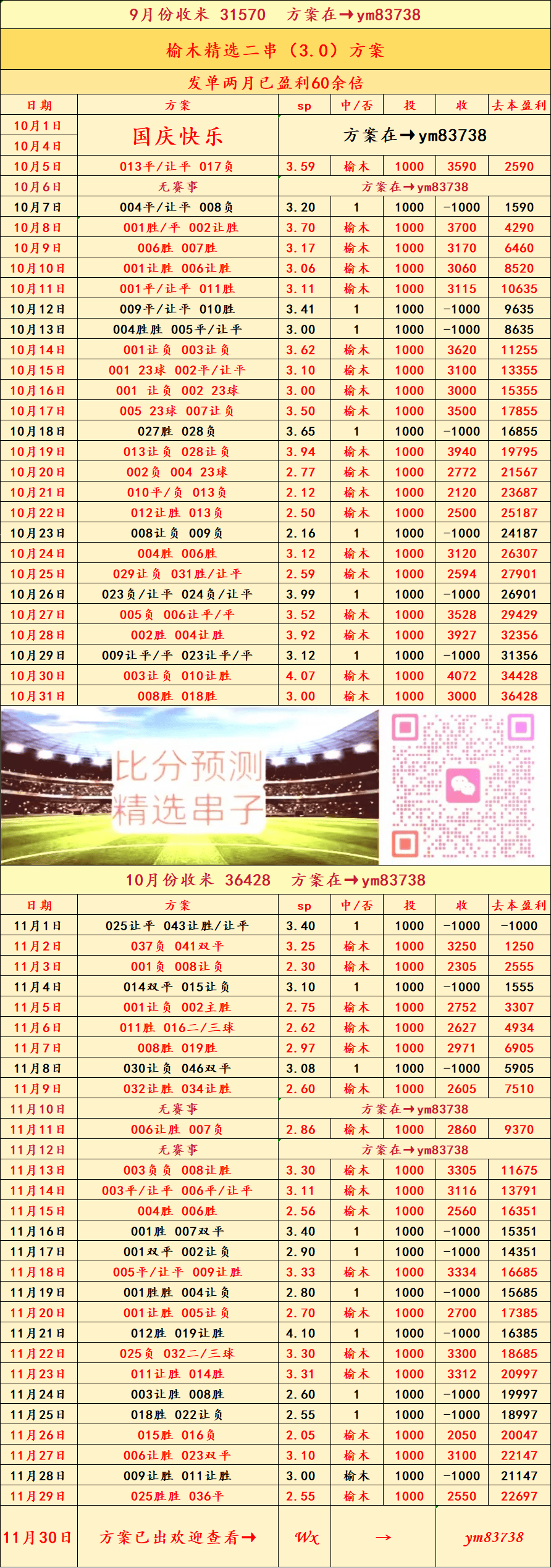 “维京VS瓦勒英超联赛免费高清直播+实时赛