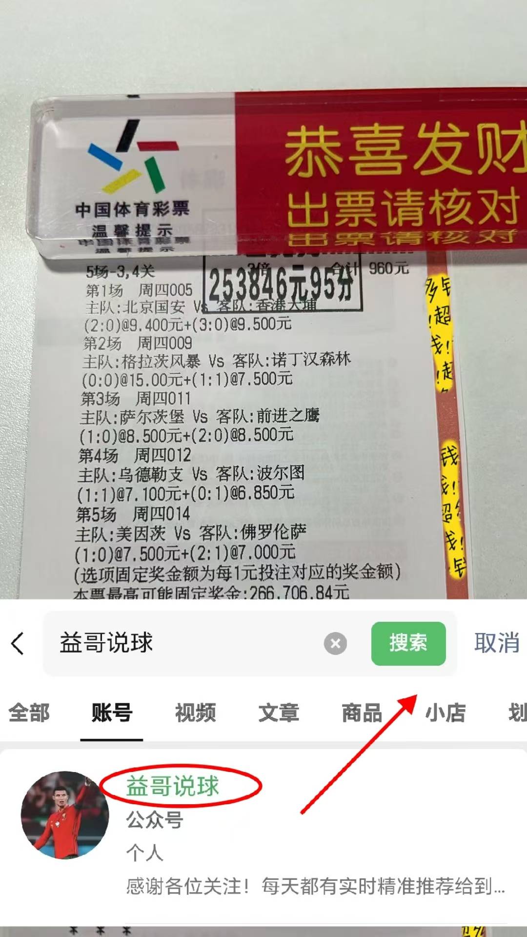 英冠焦点战：伯明翰VS沃特福德全方位赛事分析与比分预测西班牙足球甲级联赛