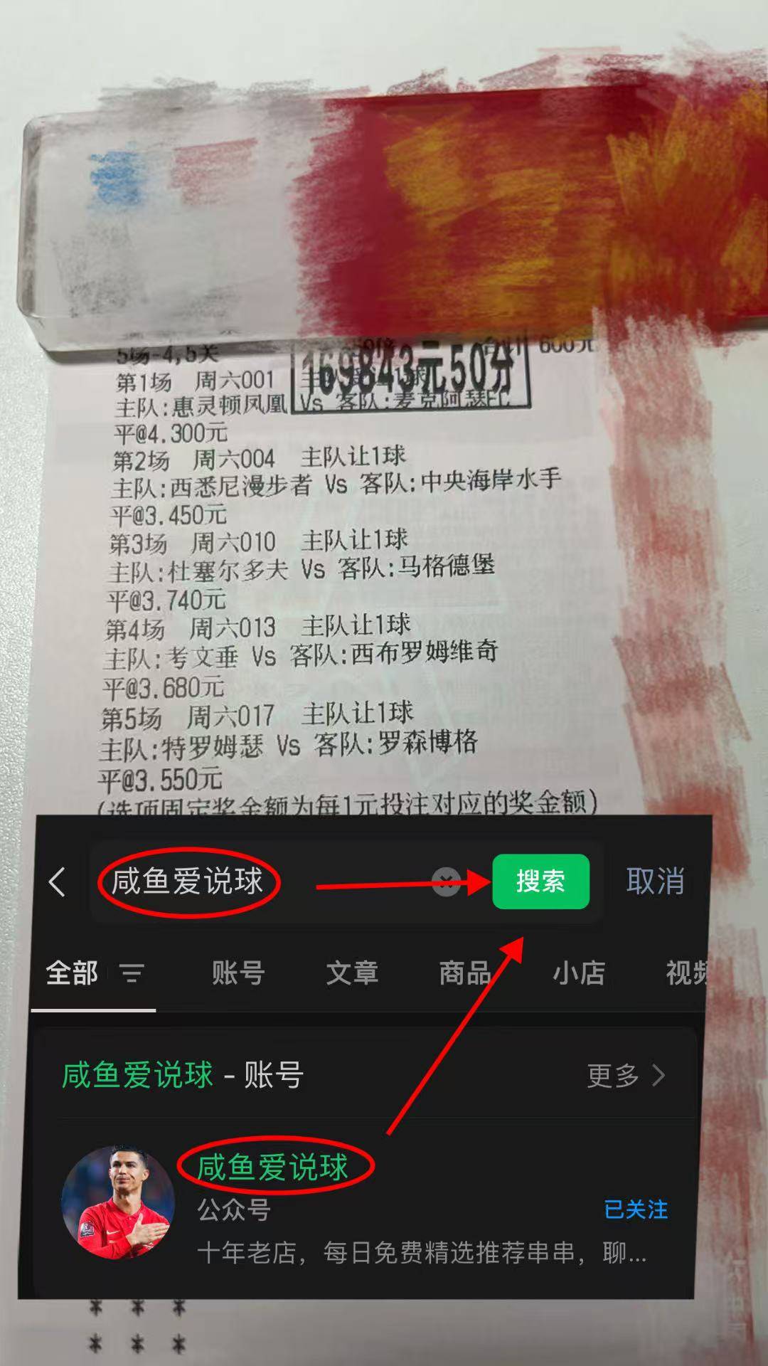 “西甲联赛免费高清直播＋实时赛程积分榜＋竞