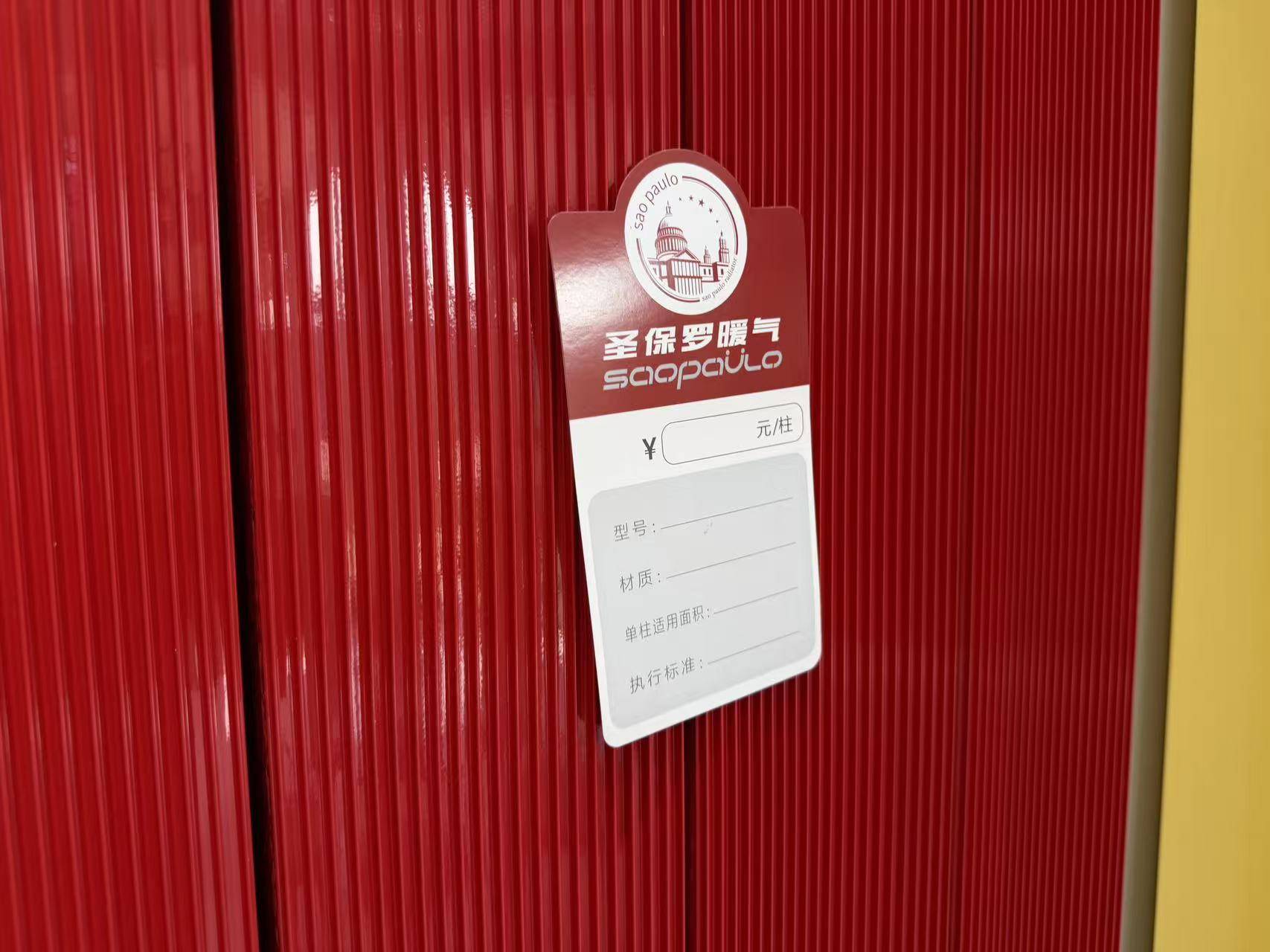 熊猫体育直播暖气片谁人品牌好