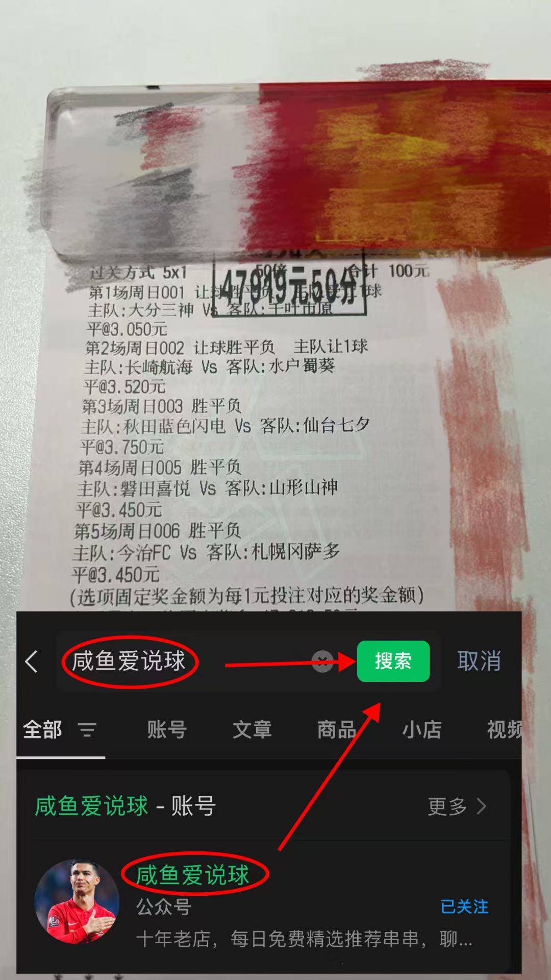 “西甲：维戈塞尔塔VS毕尔巴鄂竞技 比分预