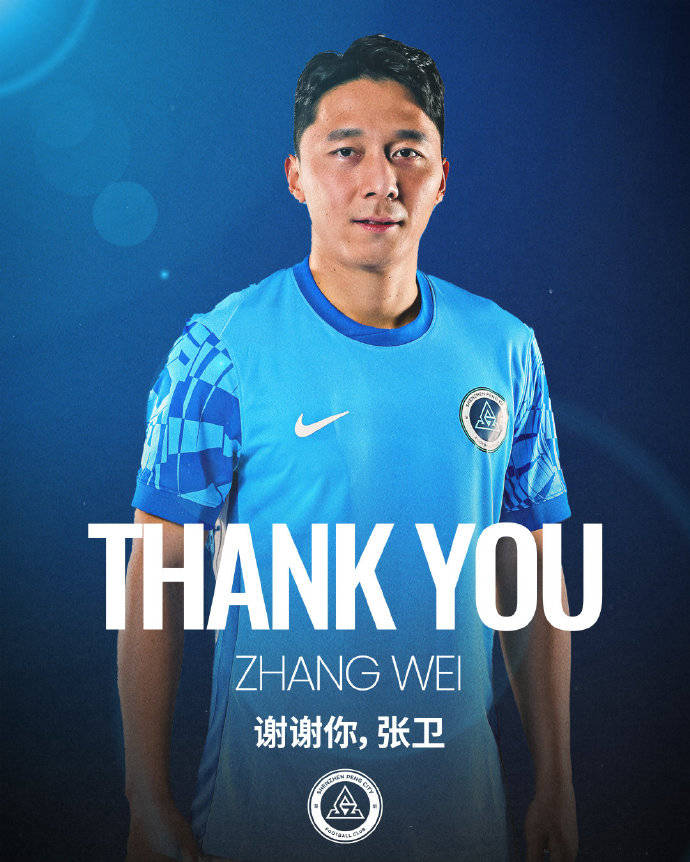 深圳俱乐部官宣5人离队 港脚安永佳在列