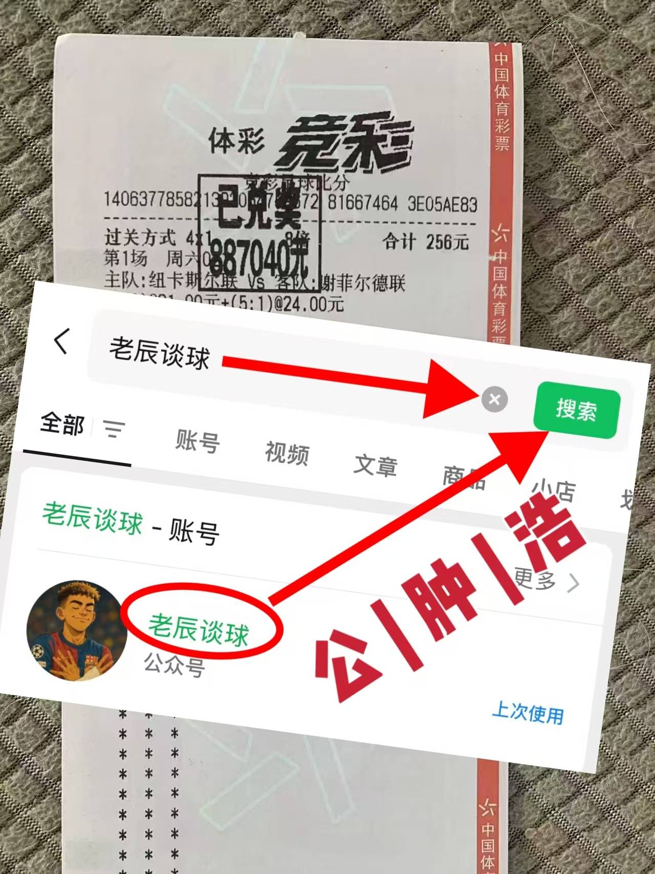 西班牙足球甲级联赛西甲：埃尔切VS比利亚雷亚尔 今日竞彩足球赛事赛前分析预测