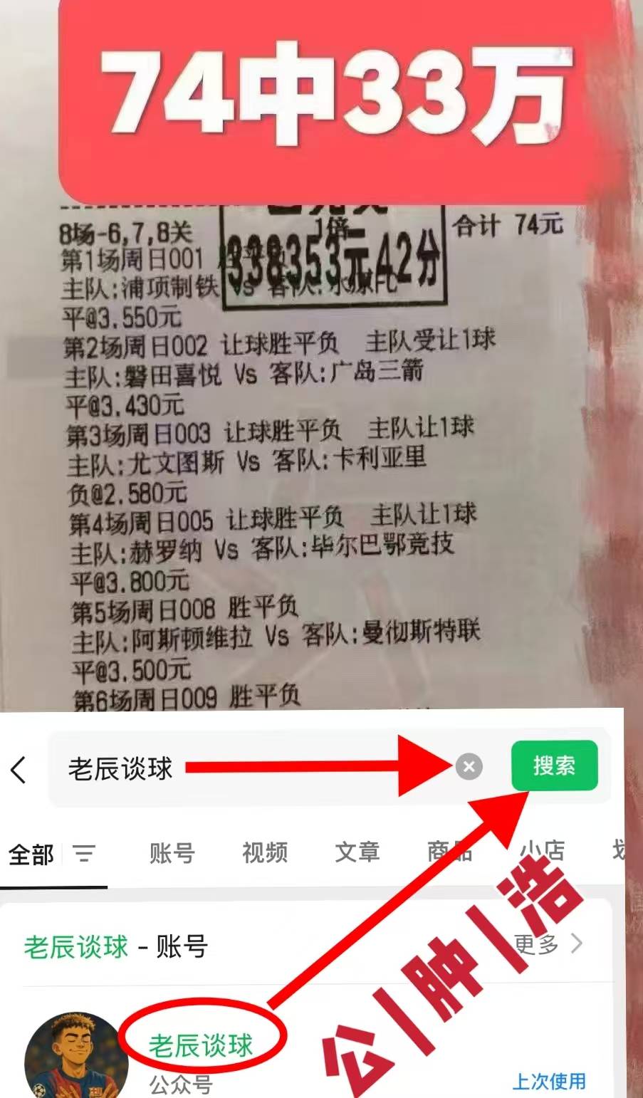 西班牙足球甲级联赛西甲：巴列卡诺VS赫塔费 今日推荐比分