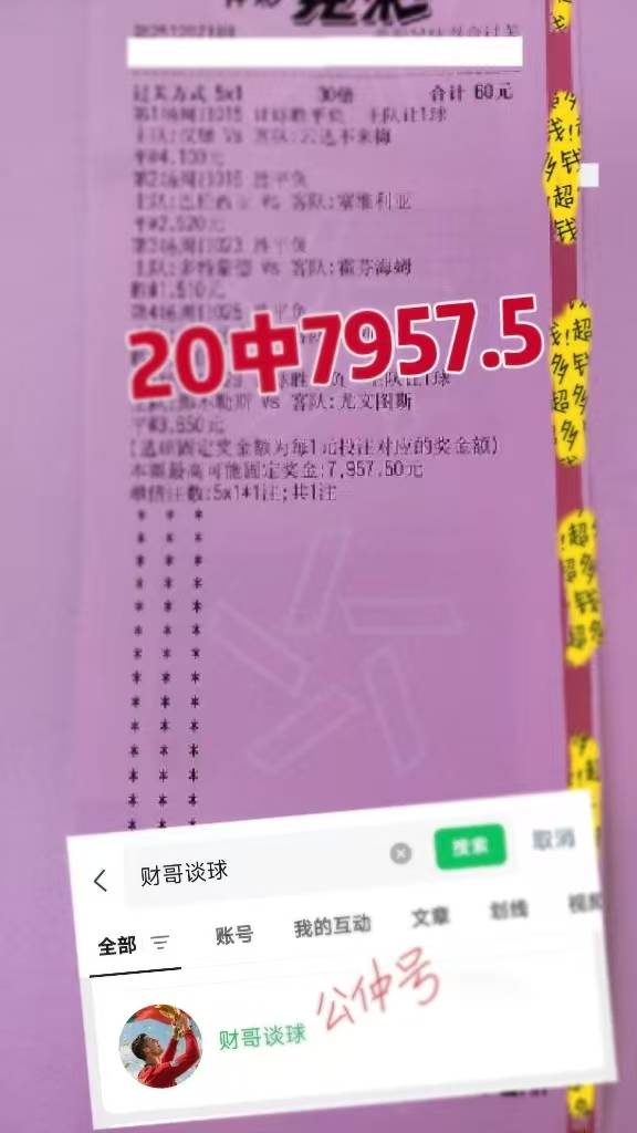 意甲焦点战：国际米兰VS博洛尼亚 赛前全方位分析及比分预测英超联赛免费高清直播+实时赛程+积分预测（2025赛季全覆盖）