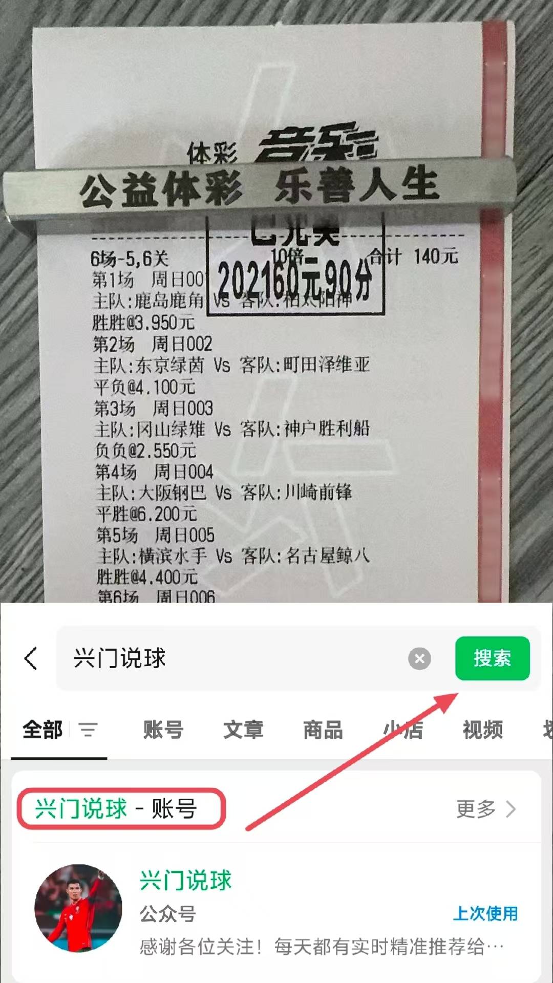法甲联赛：马赛V西班牙足球甲级联赛S南特 赛前全方位分析及比分预测