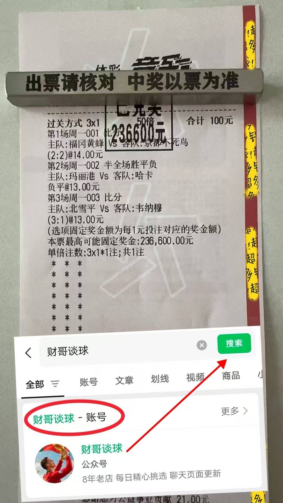 西甲联赛免费高清直播＋实时赛程积分榜＋竞彩预测全覆盖（2025赛季）西甲赛事前瞻：塞维利亚与莱万特 全方位对决分析及比分预测