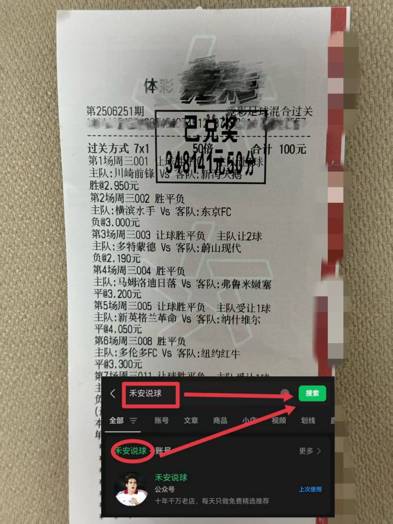 英格兰足球超级联赛英超：西汉姆联VS诺丁汉森林赛前全方位比分分析