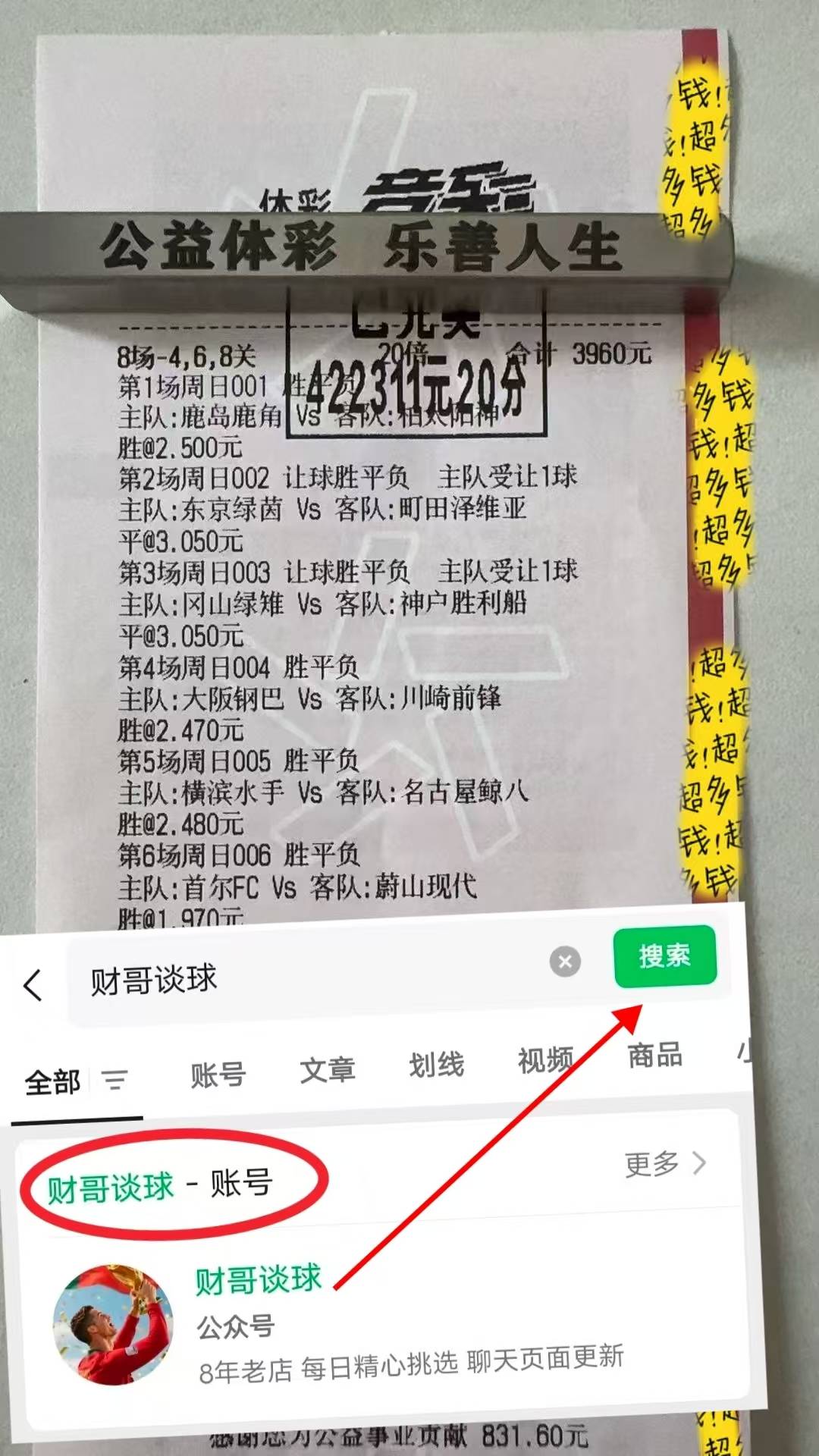 西班牙足球甲级联赛亚洲杯23：越南U23与约旦U 赛前全方位分析及比分预测