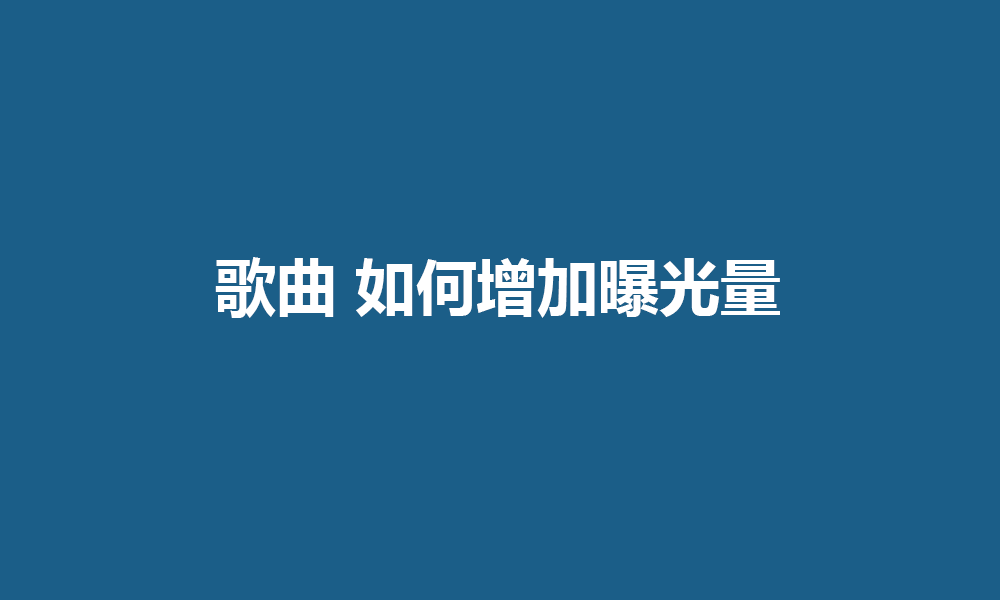 文章配图-2