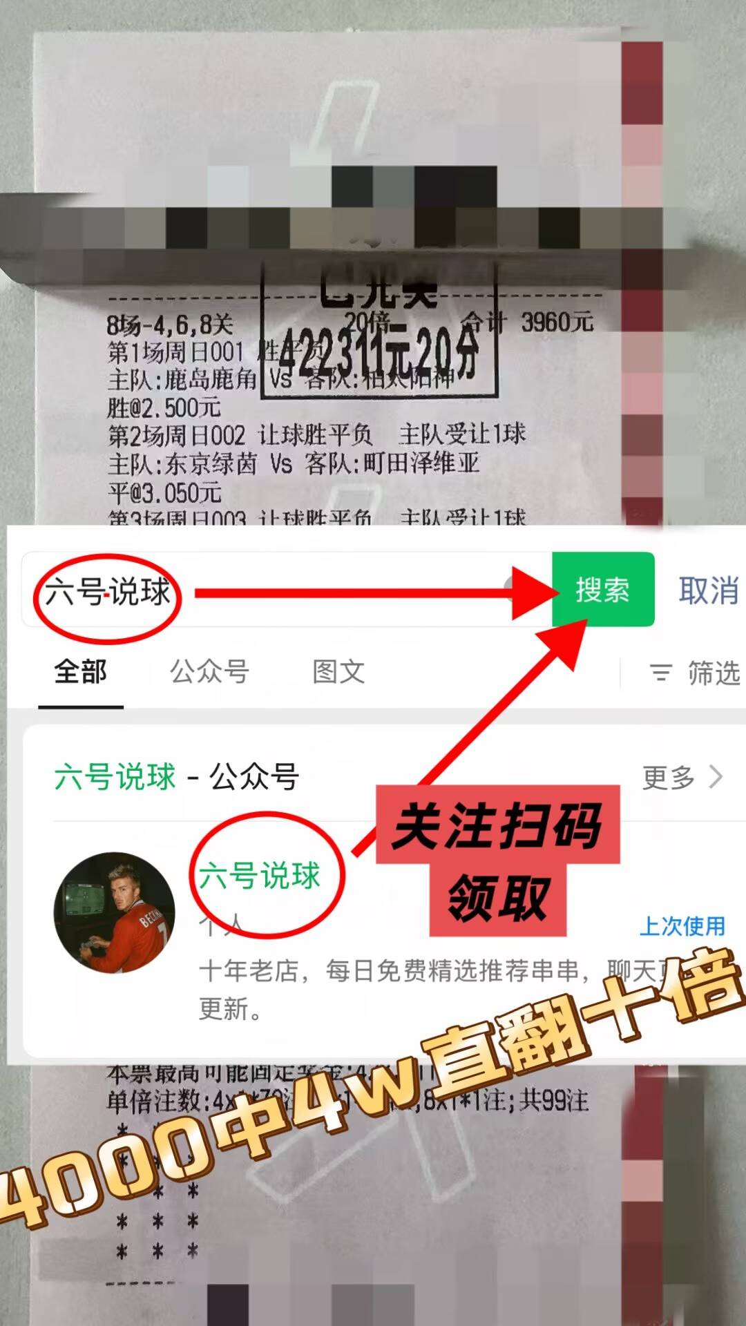 “英超：伯恩茅斯VS托特纳姆热刺今日专家推