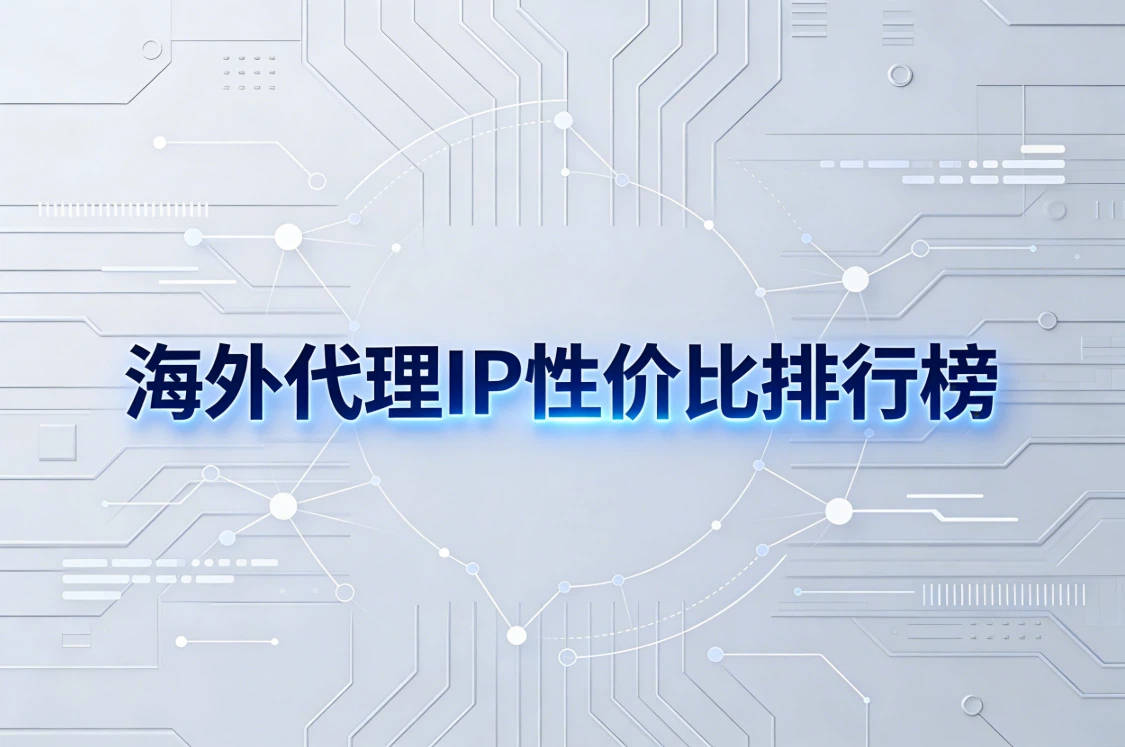 免费的国外vpn软件哪个好