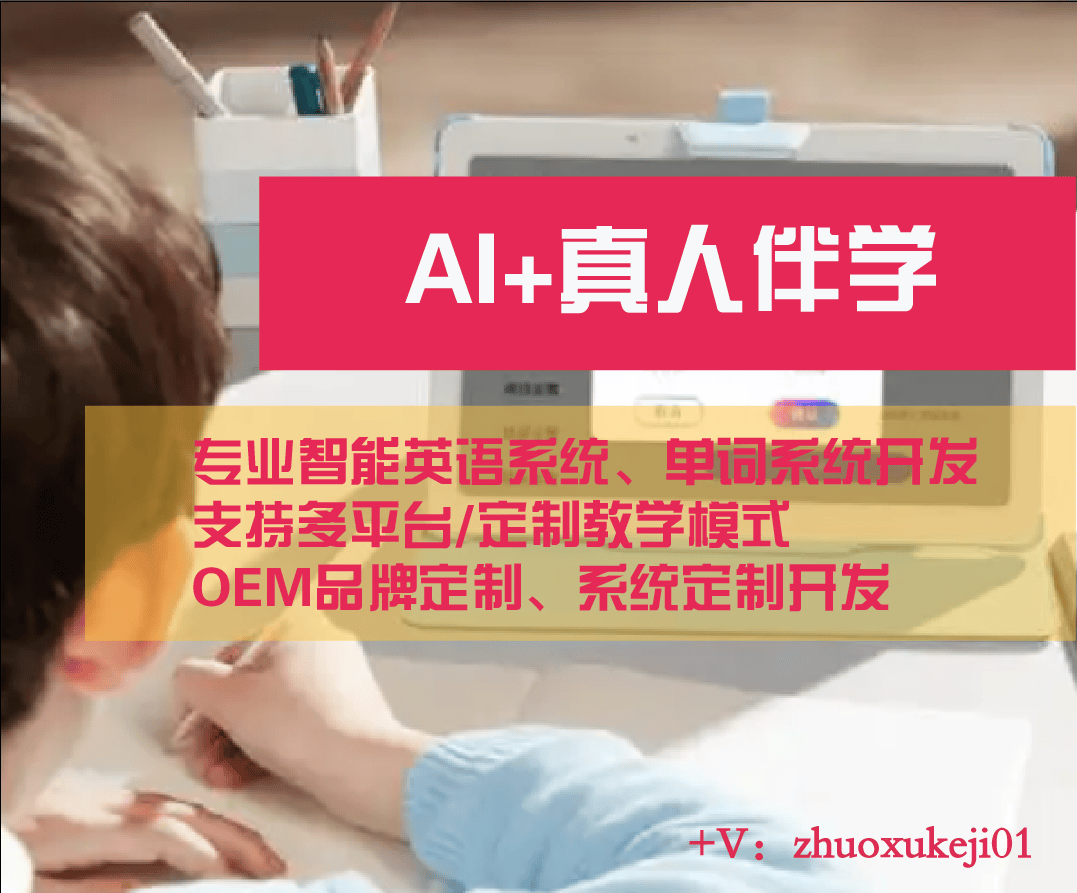 来利国际app官方无需重进入！教培机构万