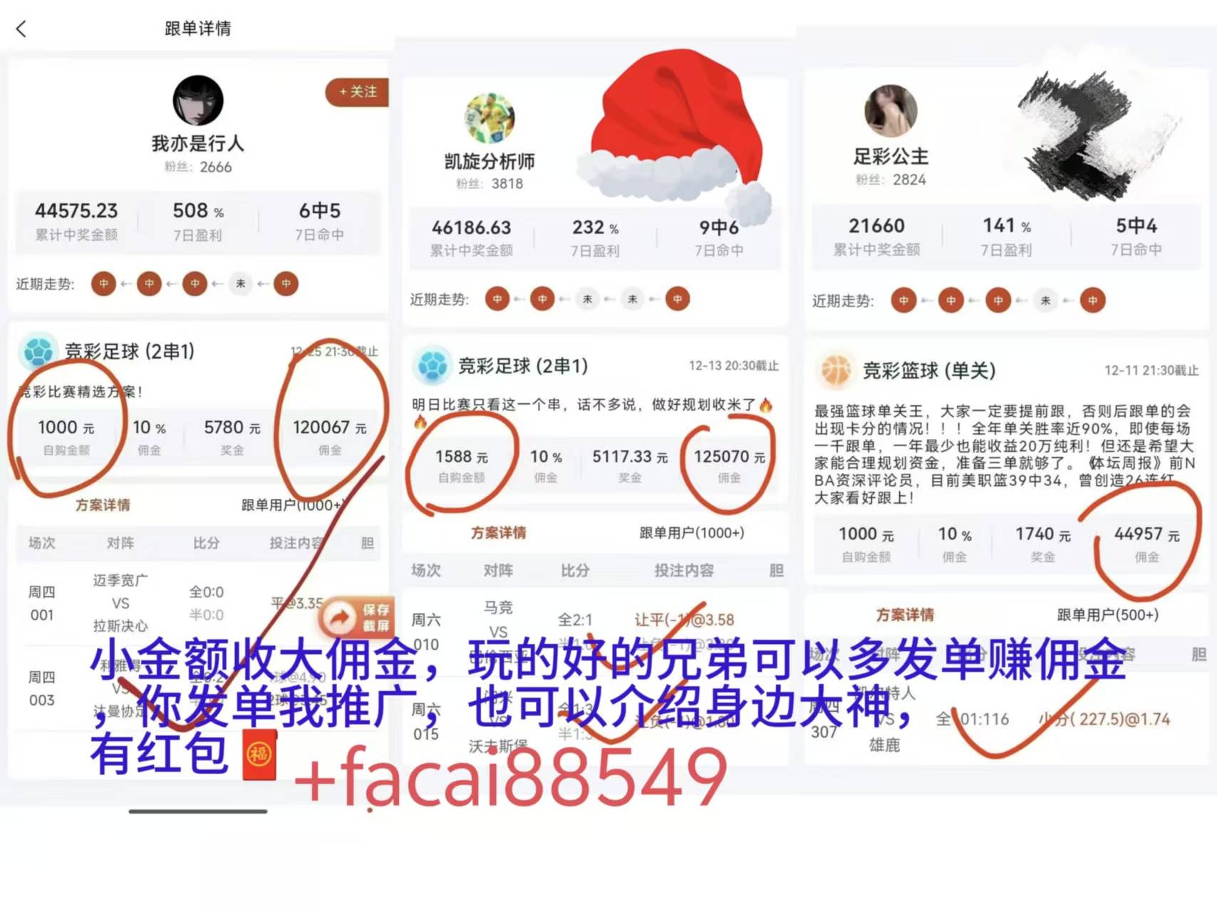 “西甲联赛免费高清直播＋实时赛程积分榜＋竞