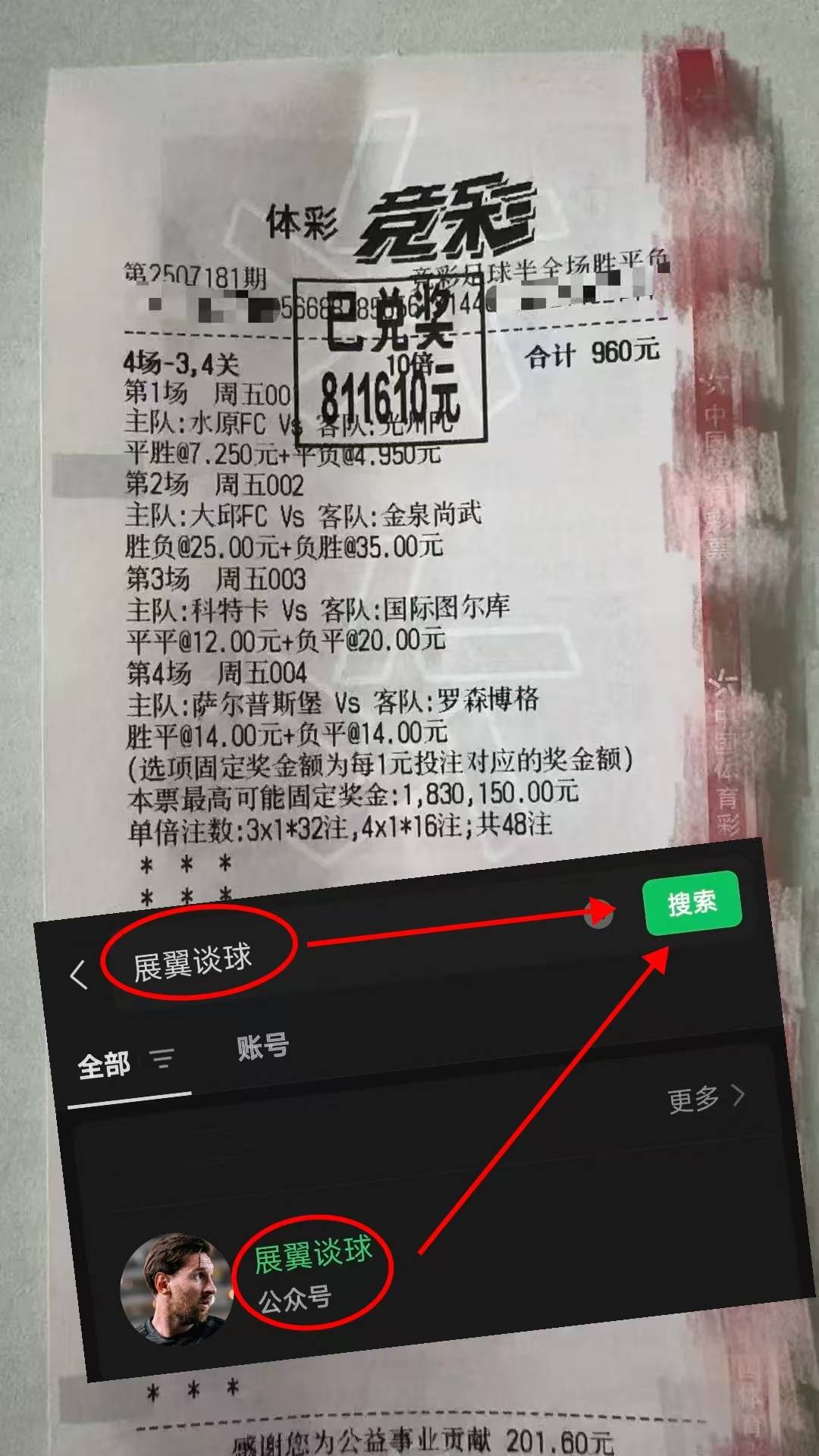 意甲 佛罗伦萨VSAC米兰体育- 米兰体育官方网站 世界杯官方指定投注平台：最新比分预测