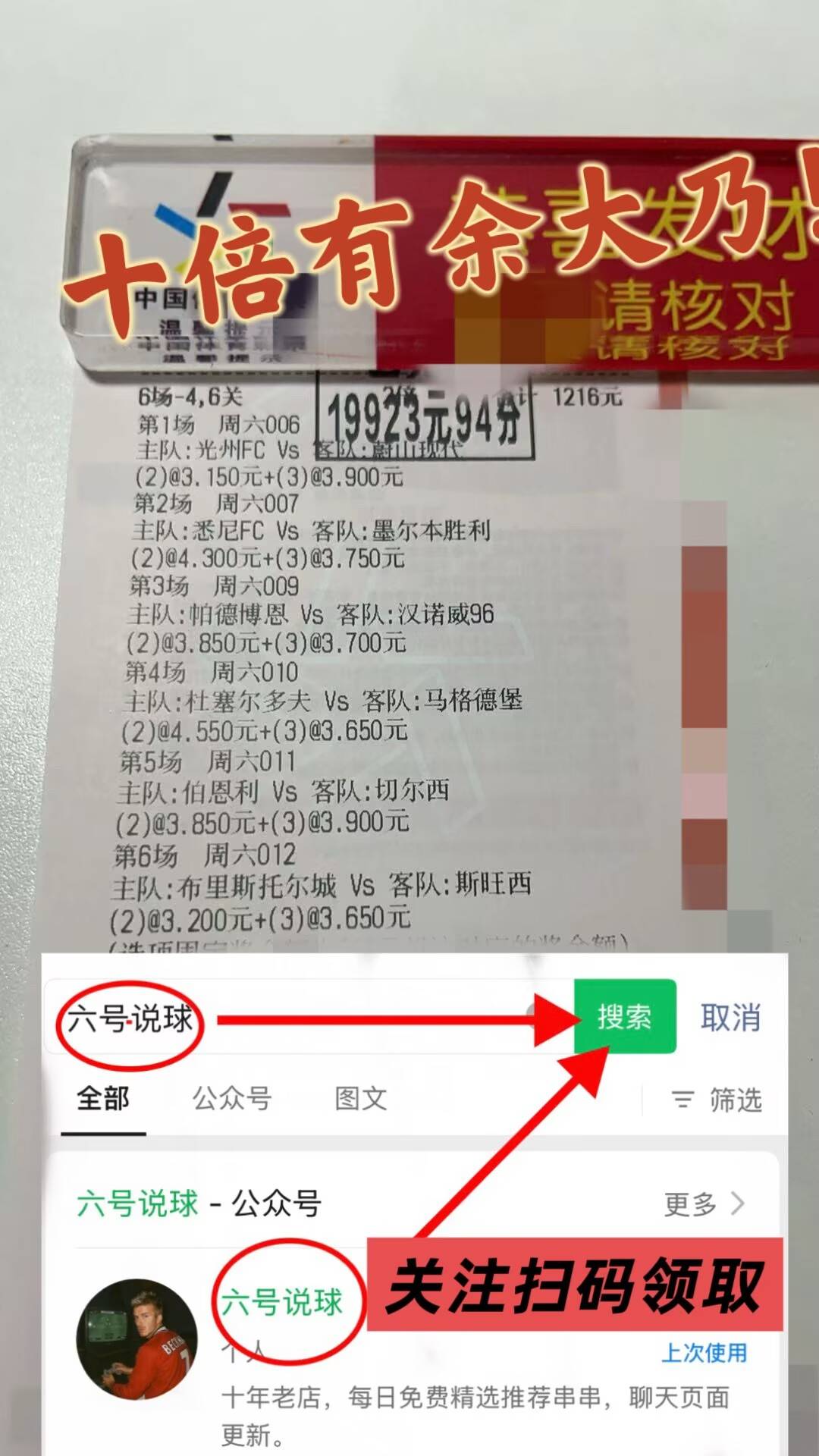 “西班牙足球甲级联赛法国杯：巴黎圣日尔曼V
