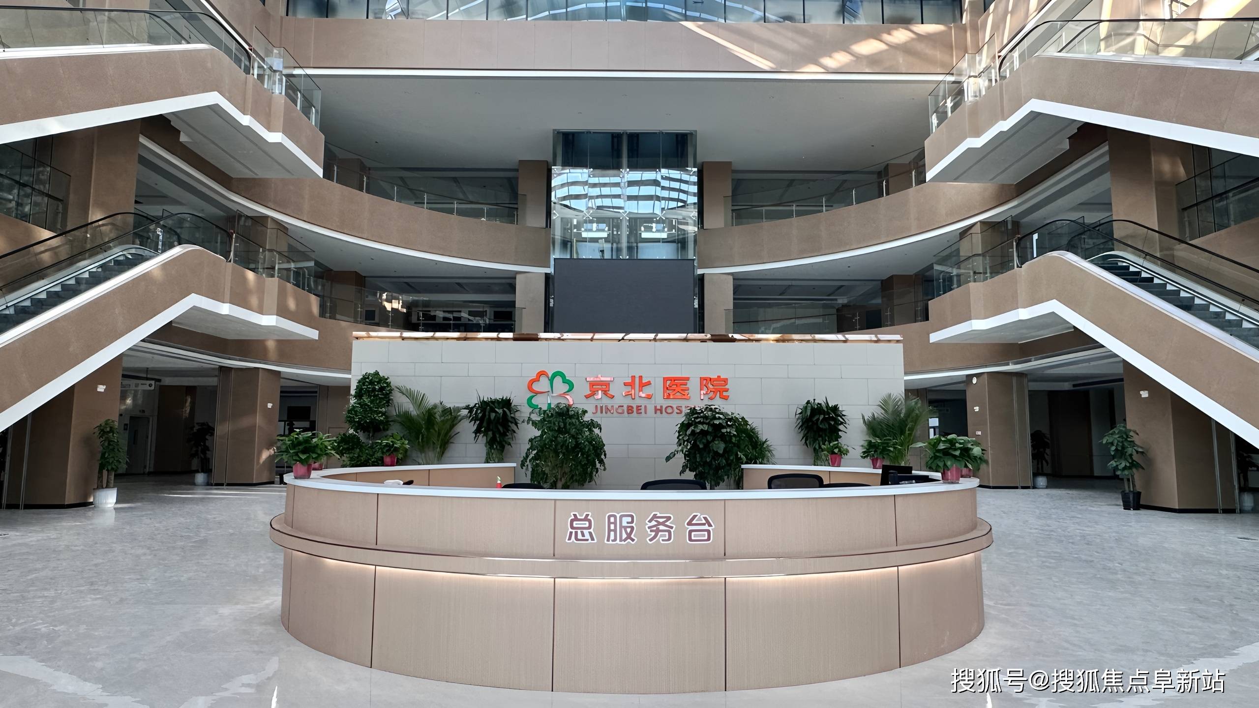 天保京北健康城1月详询最新报价-地址坐标定位｜认知症专属设计乐鱼体育- 乐鱼体育官网- APP世界杯指定平台