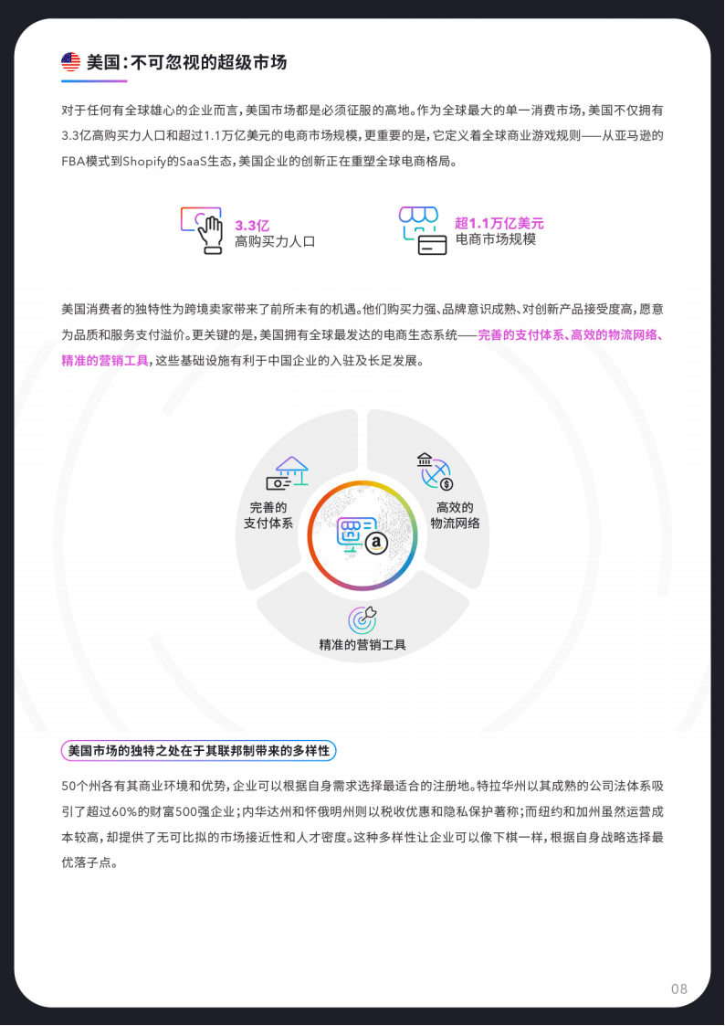 文章配图-10
