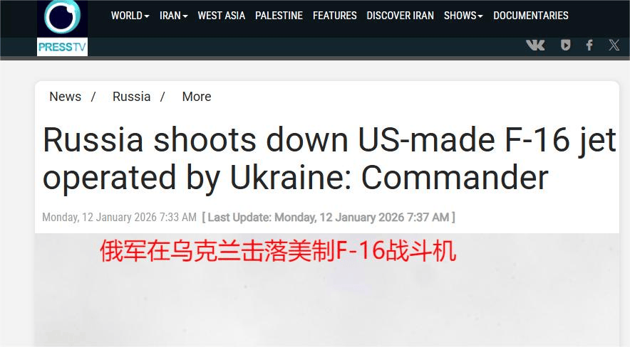 两发导弹精准击落F-16！俄罗斯S-300再添战功，枭龙的含金量仍在上升？