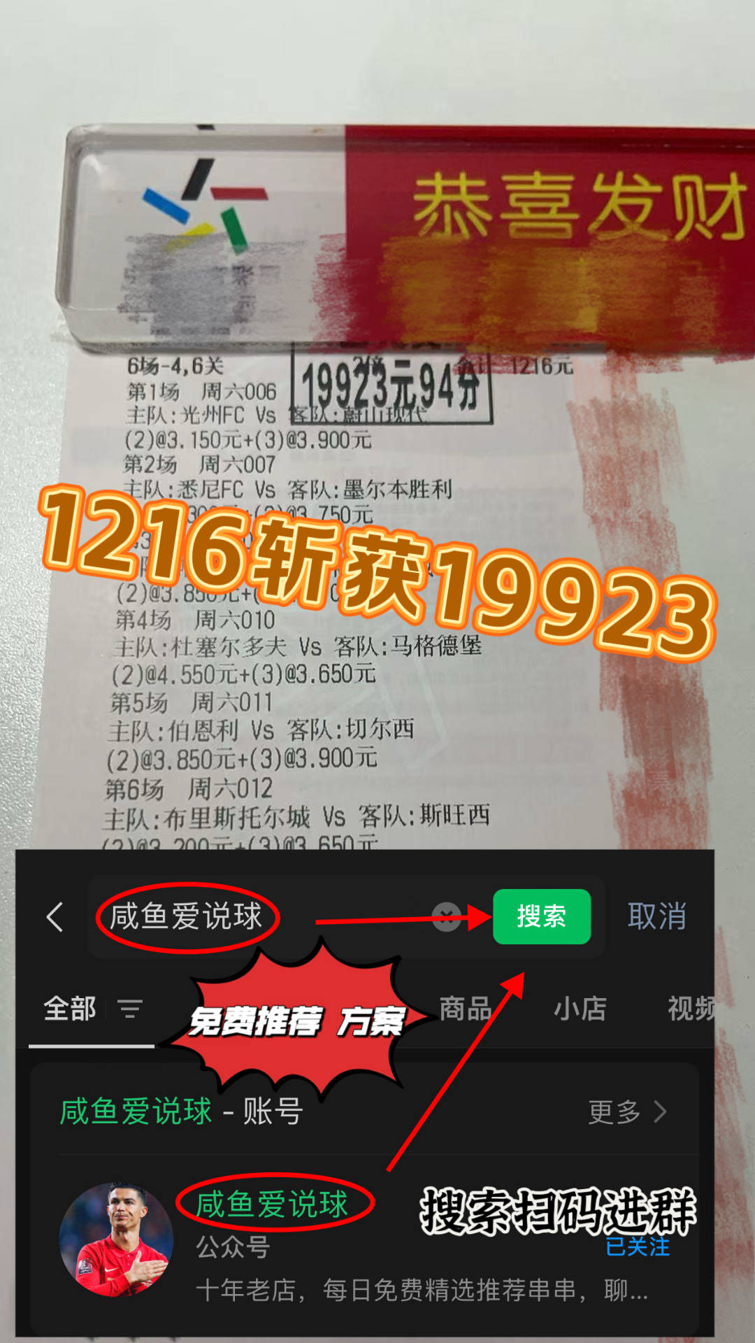 英联赛杯：切尔西VS阿森纳英格兰足球超级联赛今日专家推荐比分预测