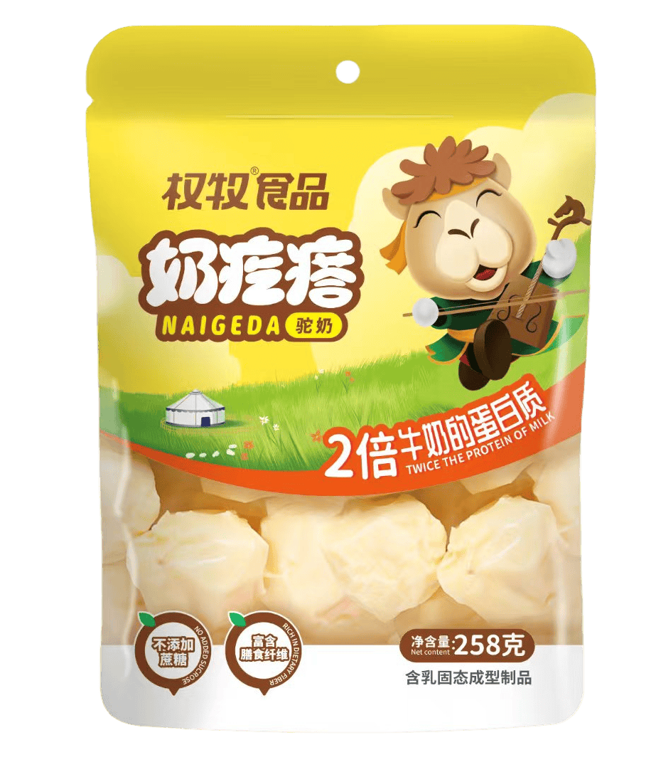 九游娱乐app内蒙古冷萃酸奶十大品牌排行：权牧食物领衔保举榜