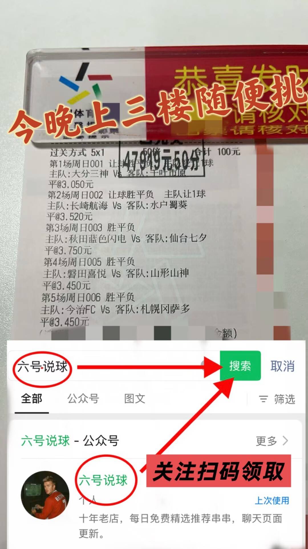 德乙：波鸿VS达姆施塔特今日最新比分预测西甲联赛免费高清直播＋实时赛程积分榜＋竞彩预测全覆盖（2025赛季）