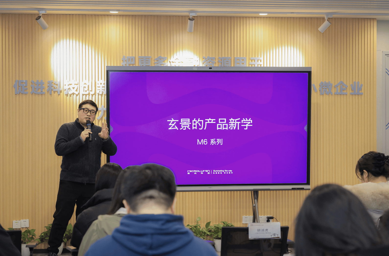 重构AI眼镜挑战行业迭代即淘汰铁律冰球突破豪华版app玄景以模块化(图3) 重构AI眼镜挑战行业迭代即淘汰铁律冰球突破豪华版app玄景以模块化(图3)