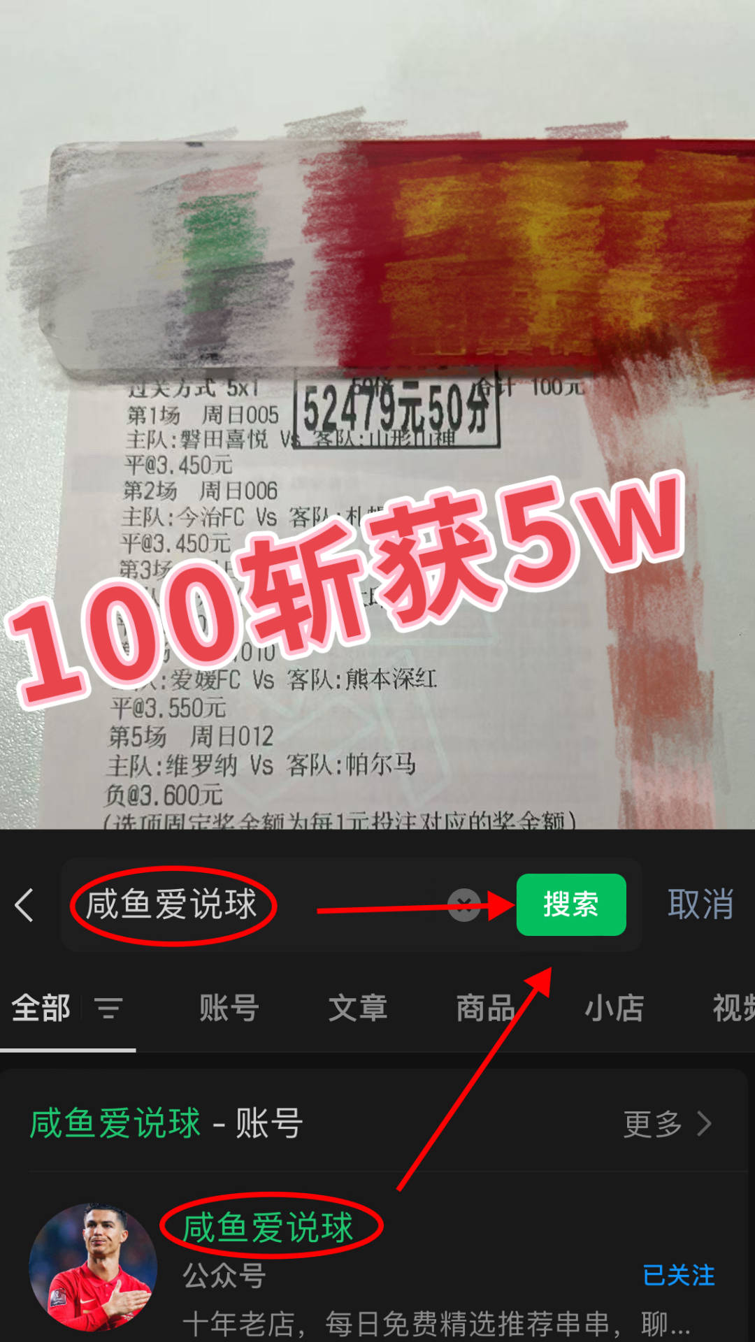 欧冠：巴黎圣日尔曼VS纽卡斯尔联专英超联赛免费高清直播+实时赛程+积分预测（2025赛季全覆盖）家推荐比分预测