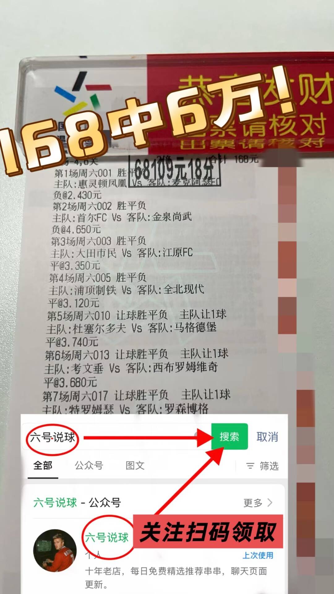 沙职：穆拜赖西班牙足球甲级联赛兹征服VS吉达联合今日专家比分预测