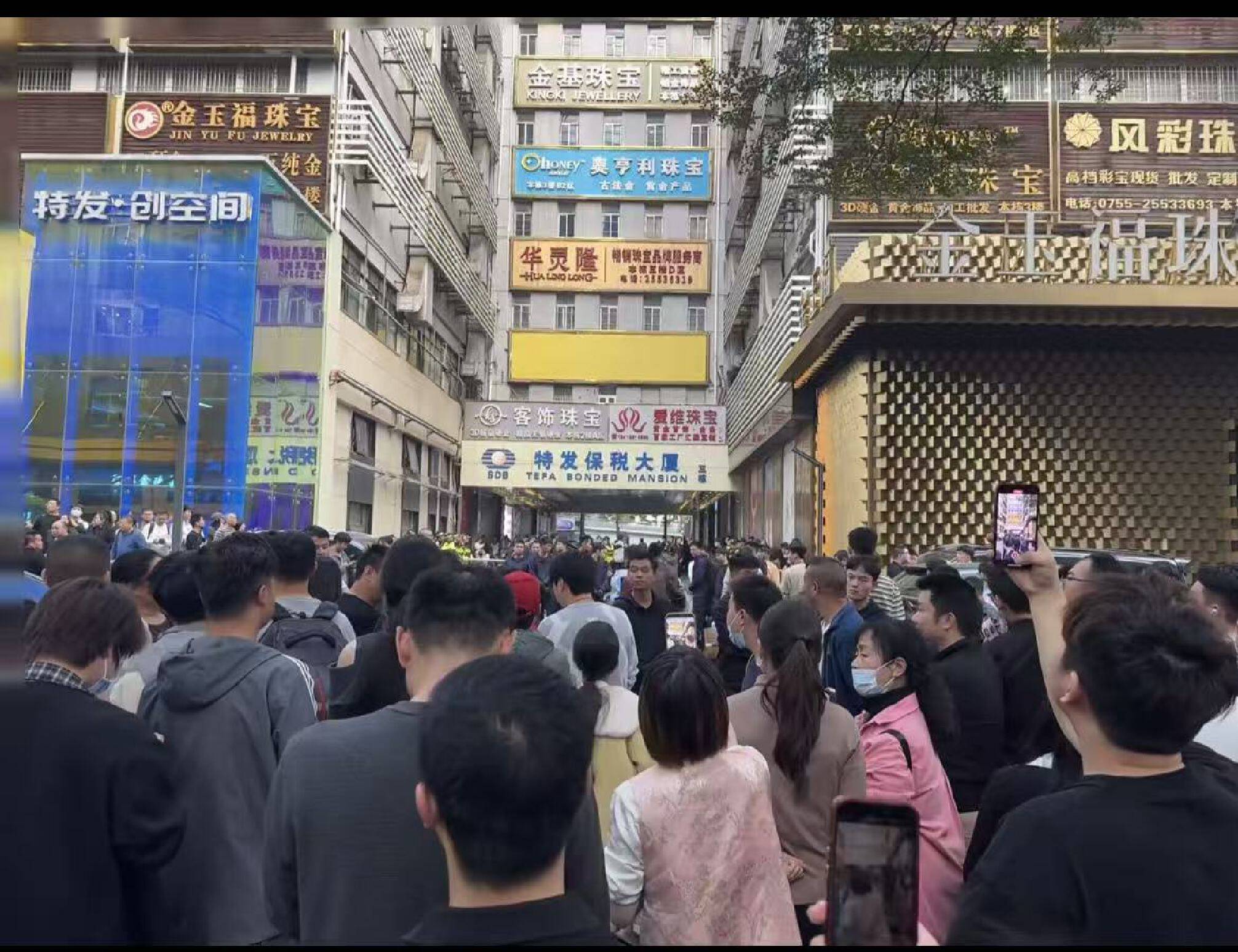 深圳水贝一贵金属平台“爆仓” 投资人称或涉上百亿元资金