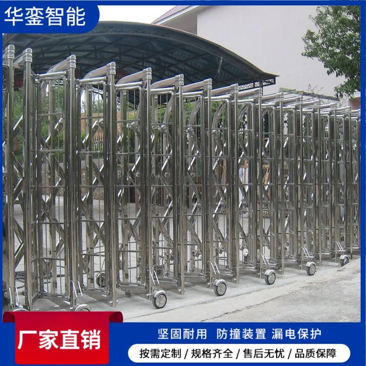 嘉兴自动伸缩门安装电动伸缩门定制--优质的服务--厂家直销需求可定制半岛体育- 半岛体育官方网站- APP下载