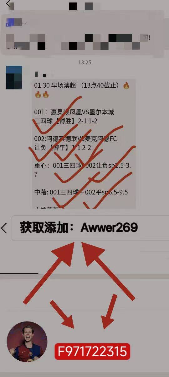 周一007 西甲 马洛西甲联赛免费高清直播＋实时赛程积分榜＋竞彩预测全覆盖（2025赛季）卡VS塞维利亚 赛事分析