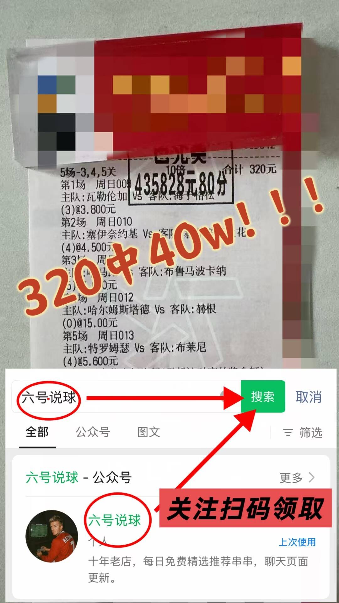 英冠：朴次茅斯VS伊普斯维奇最新推荐比西班牙足球甲级联赛分预测