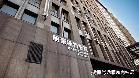 全国十大美发学校排188金宝博- 金宝博