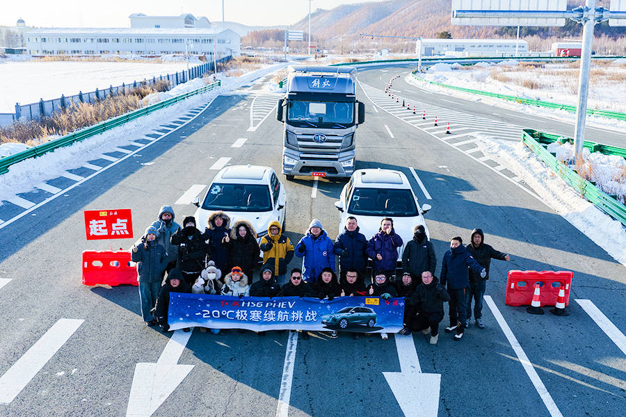 XKTY.COM星空体育-红旗 HS6 PHEV 极寒问鼎吉尼斯 硬核产品力破解新能源冬季出行痛点