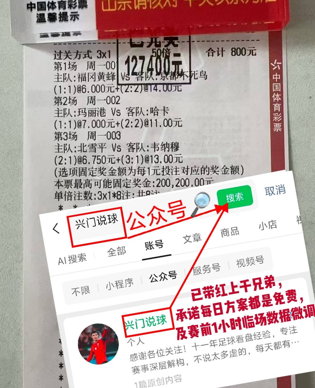 德乙：纽伦堡VS卡尔英格兰足球超级联赛斯