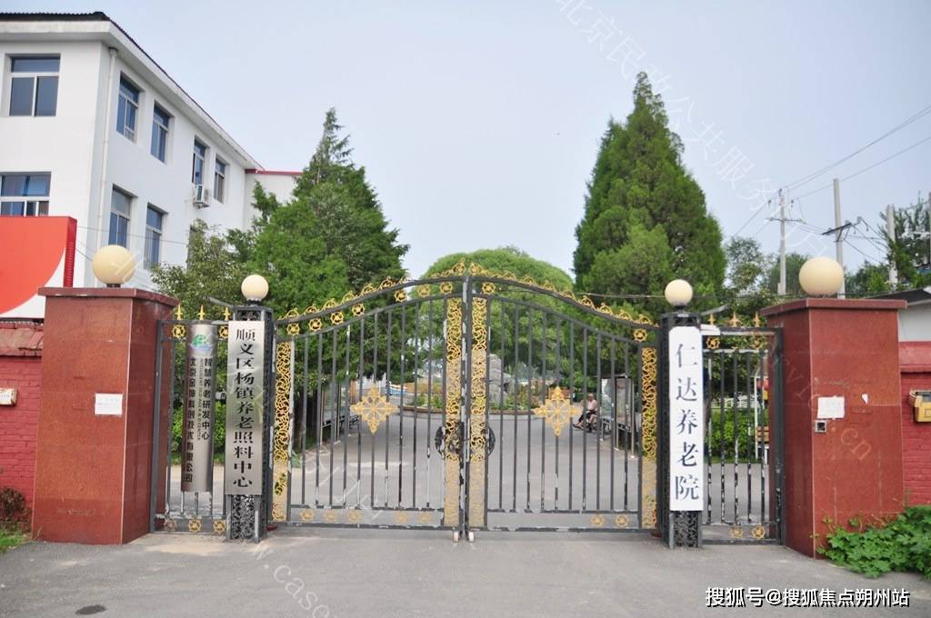 百家乐- 百家乐官方网站- APP下载2026年北京养老咨询