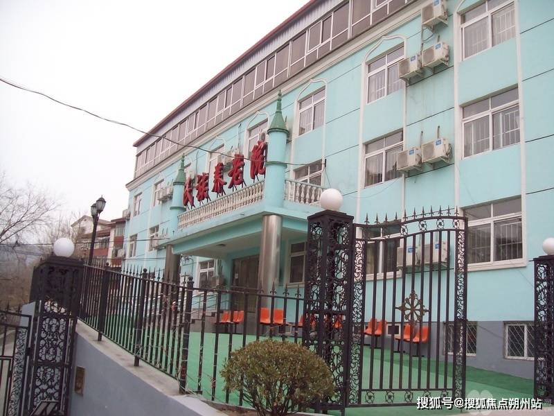 PG电子-PG电子平台-官方网站2026年2月北京养老新体验