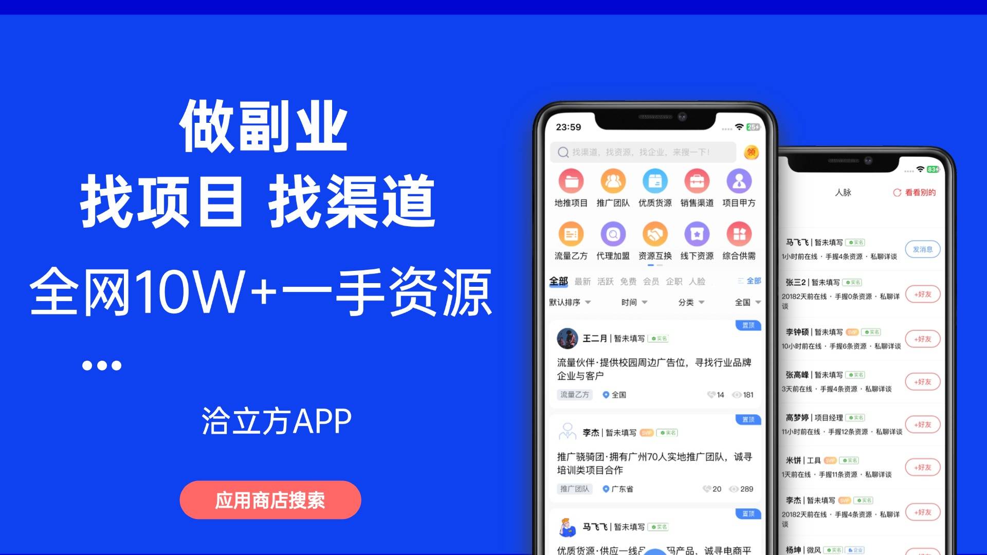 2026年APP拉新推金贝娱乐官网 - 注册送88元彩金广平