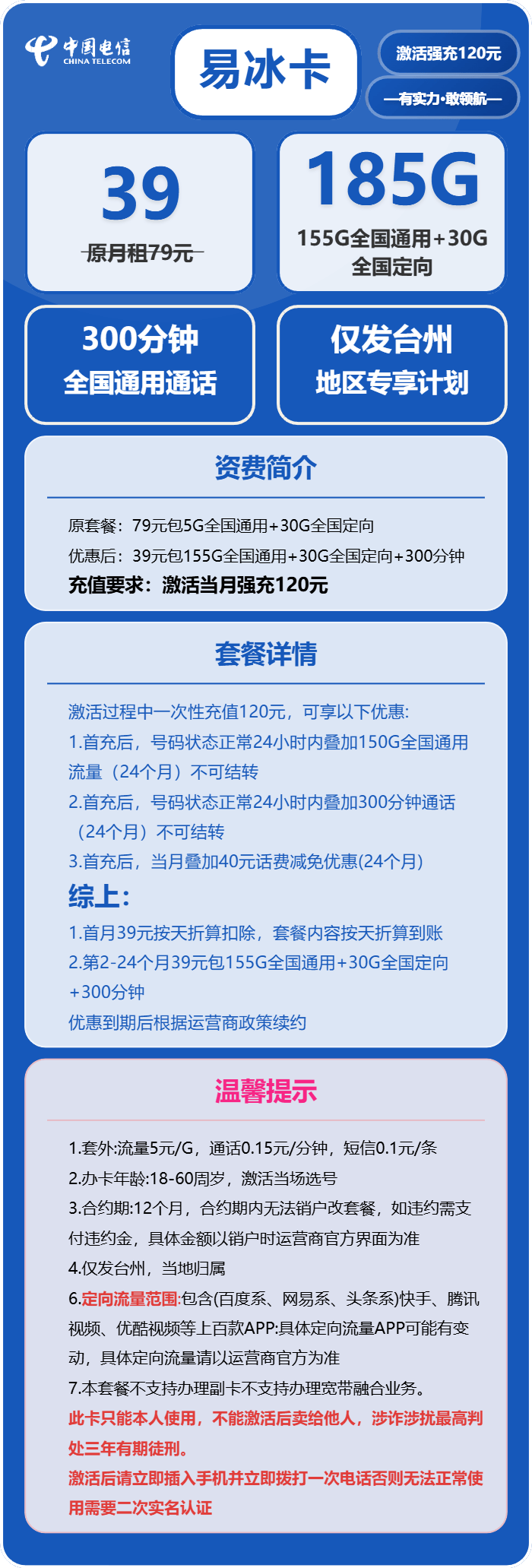小火箭旋转视频教程下载