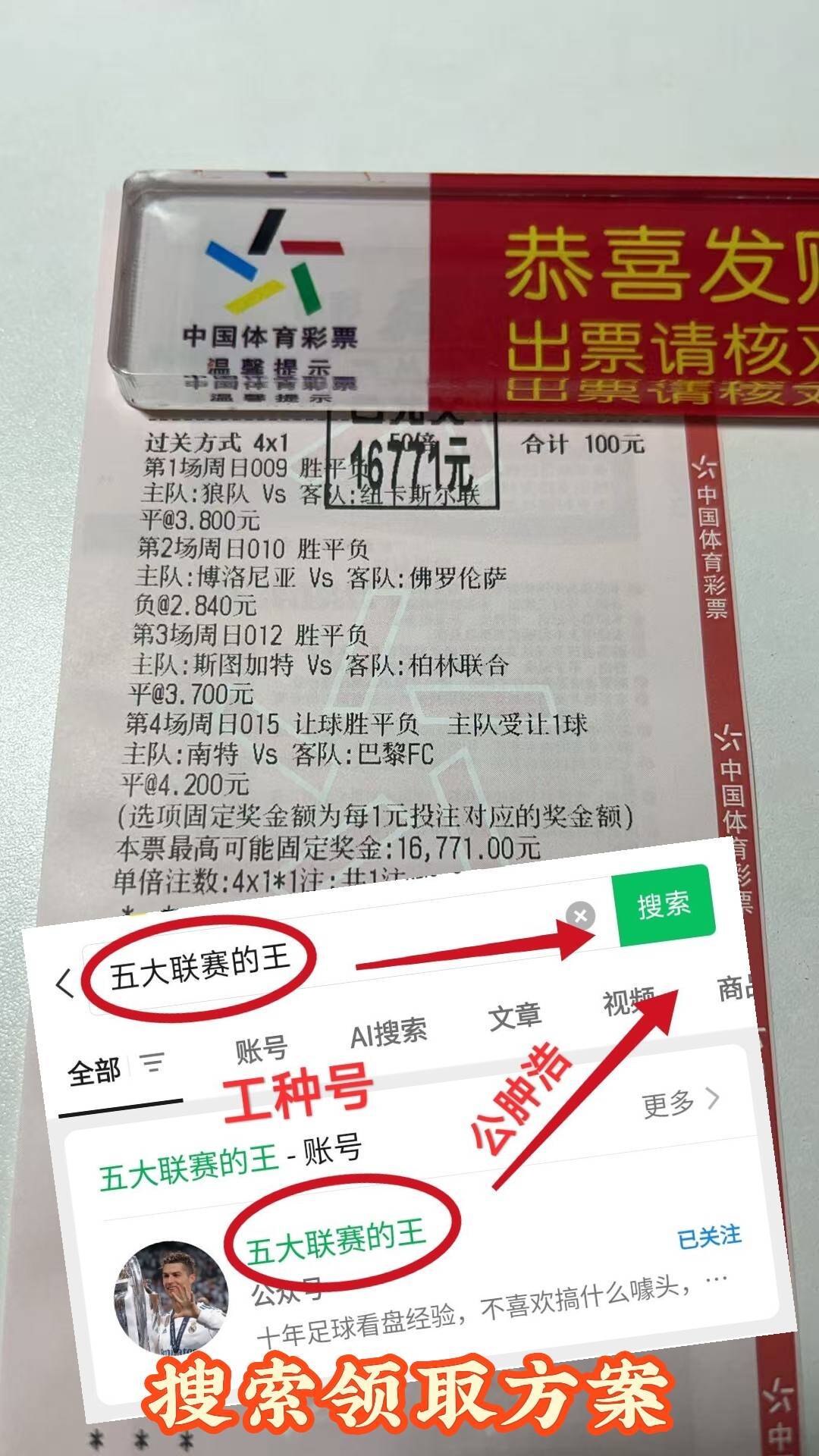 荷乙 英格兰足球超级联赛坎布尔VS埃因霍温FC专家最新比分预测