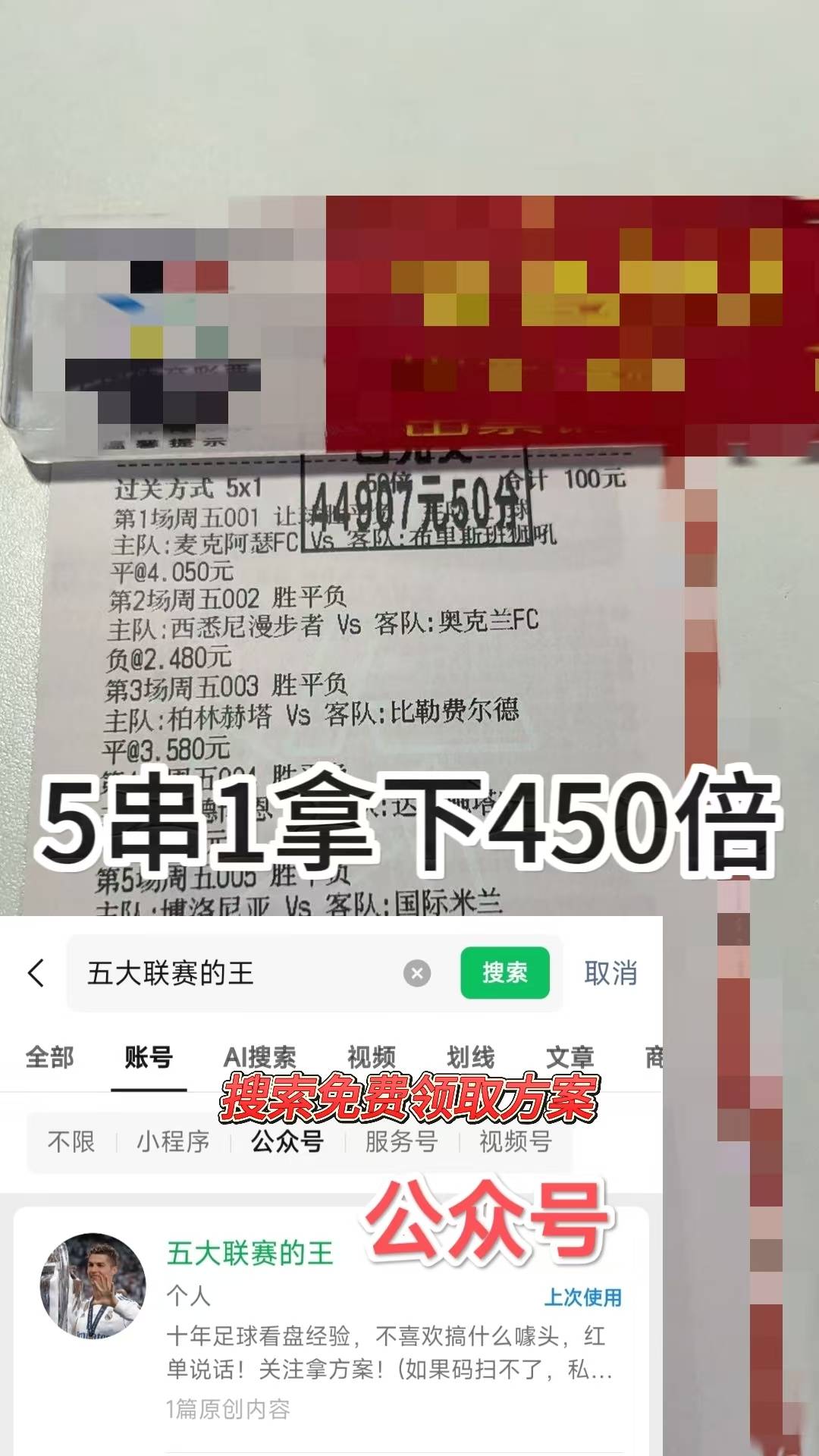 西甲联赛免费高清直播＋实时赛程积分榜＋竞