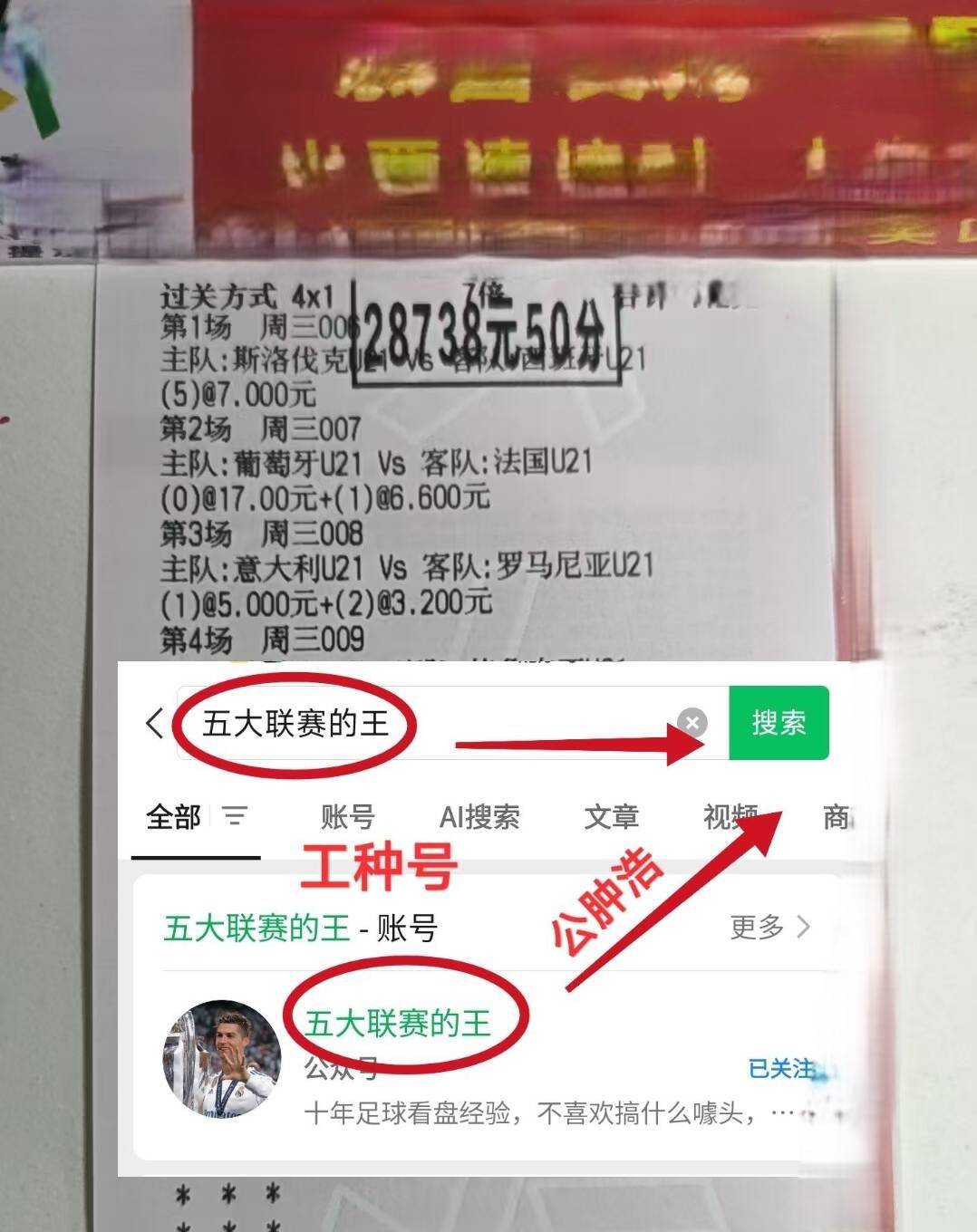 英格兰足球超级联赛周三欧冠 亚特兰大VS多特蒙德专家最新比分预测